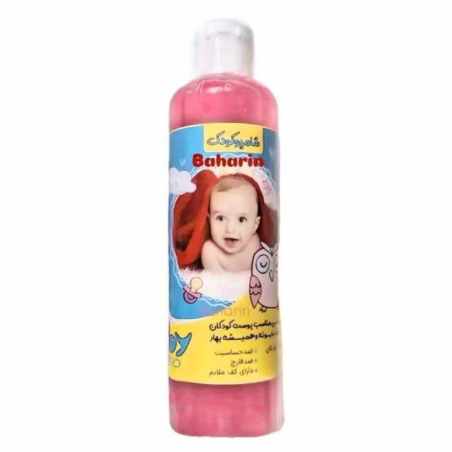 شامپو کودک بهارین (200 گرم)