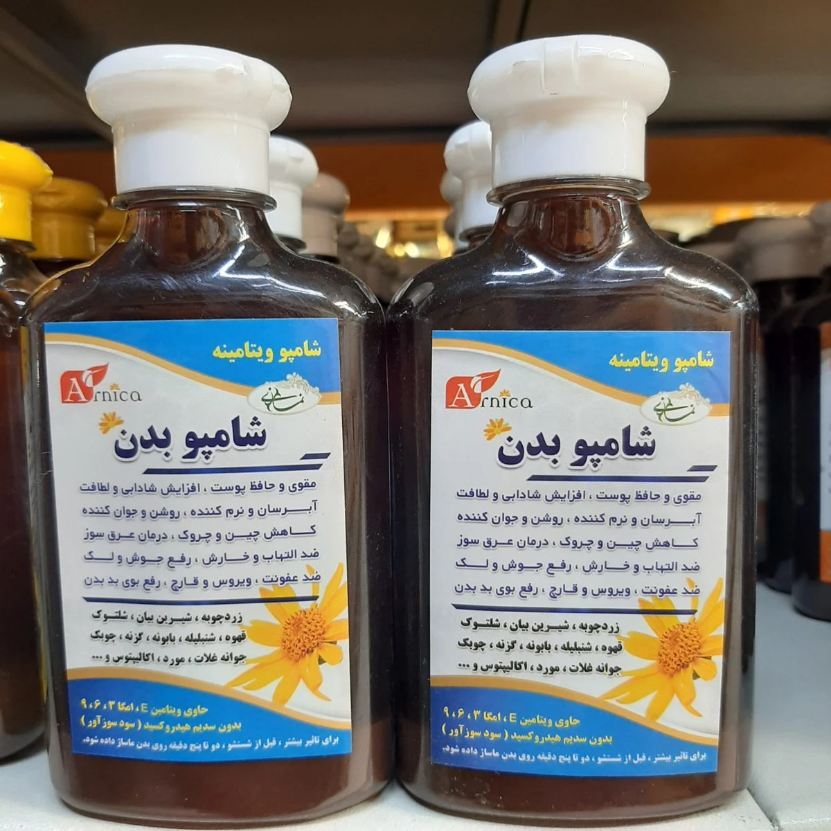شامپو گیاهی بدن آرنیکا