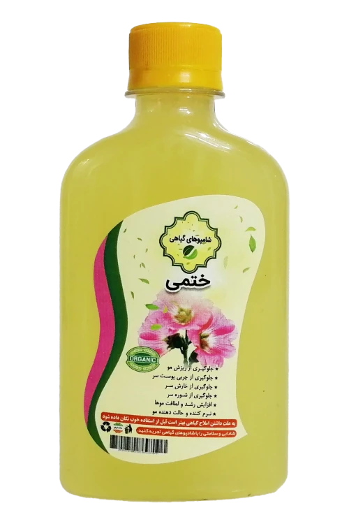 شامپو گیاهی ختمی Hollyhock Shampoo