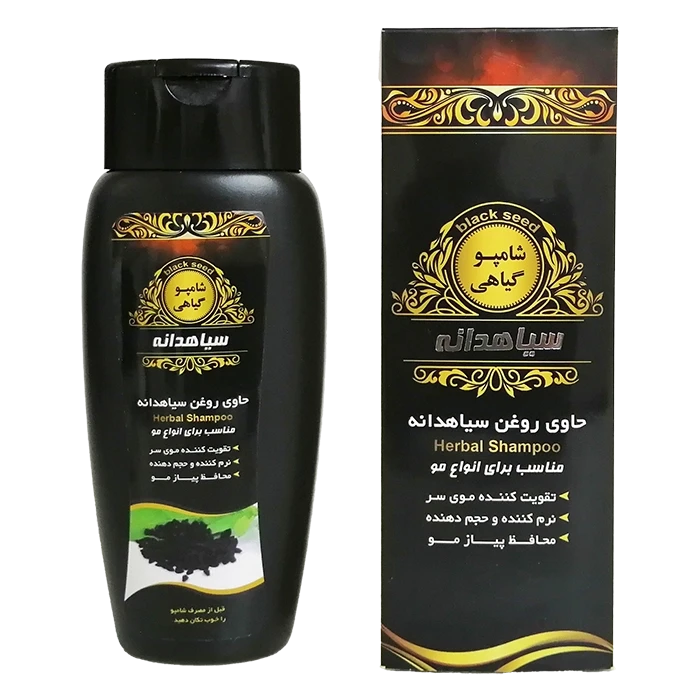شامپو گیاهی سیاهدانه بوعلی ، بو علی