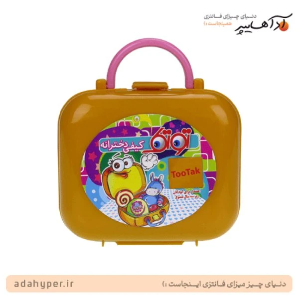 شانسی مدل کیف سایز بزرگ
