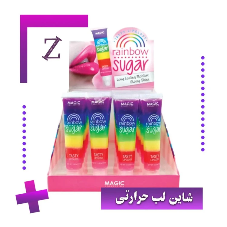 شاین لب حرارتی رنگین کمان