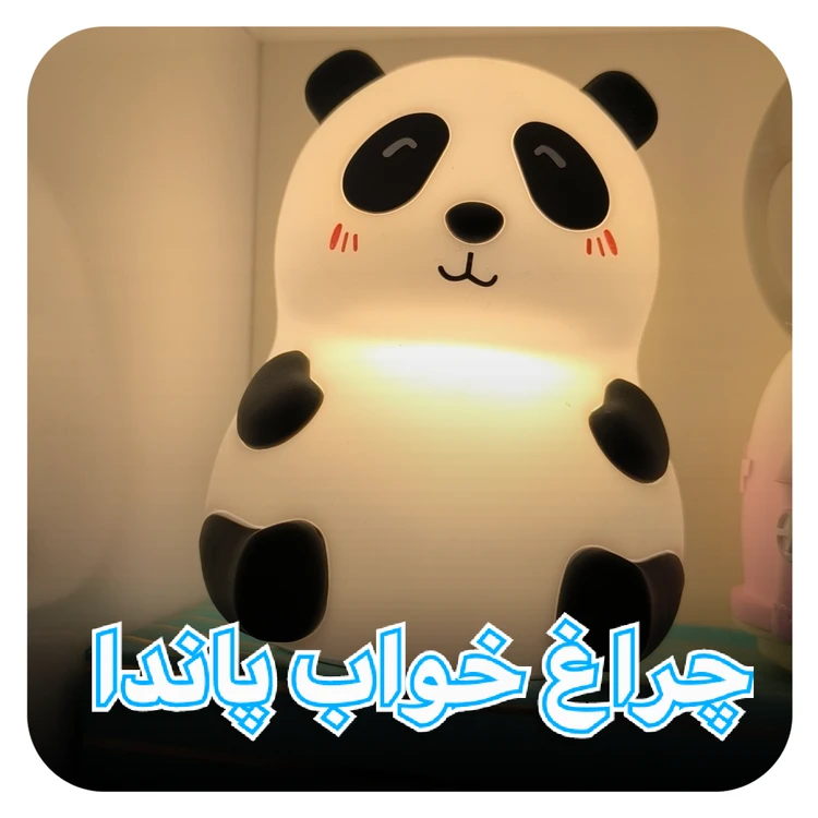 شبخواب پاندا شالدار
