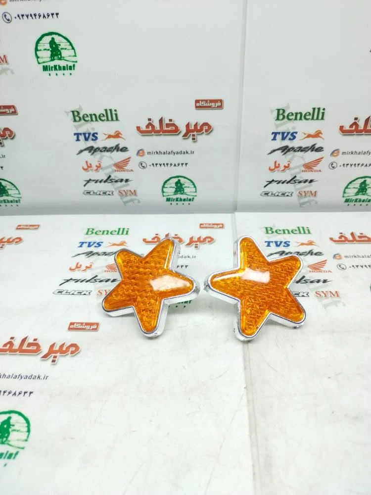شبرنگ گلگیر جلو ستاره ای زرد طلایی