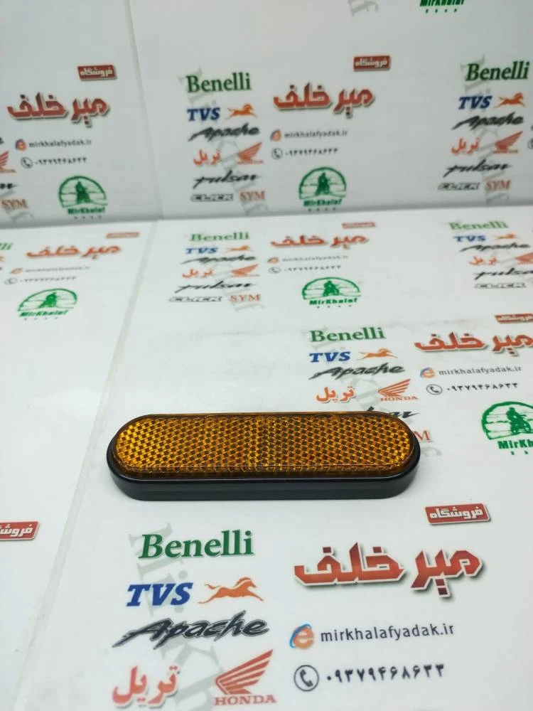 شبرنگ گلگیر جلو (کمک) موتور sym گالکسی na nh و j 200 جی و cf سی اف