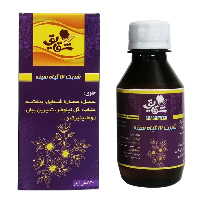 شربت 12 گیاه سینه شقایق