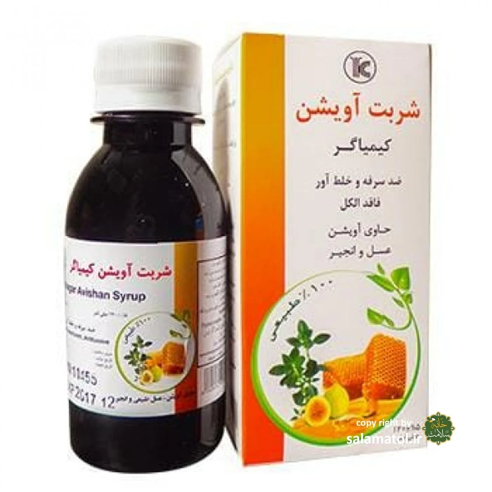 شربت آویشن کیمیاگر