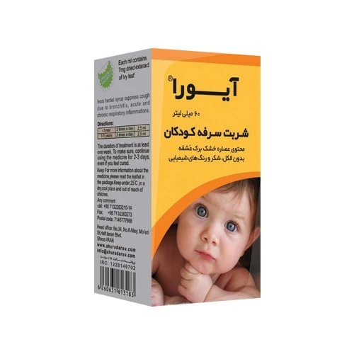 شربت آیورا اهورا دارو