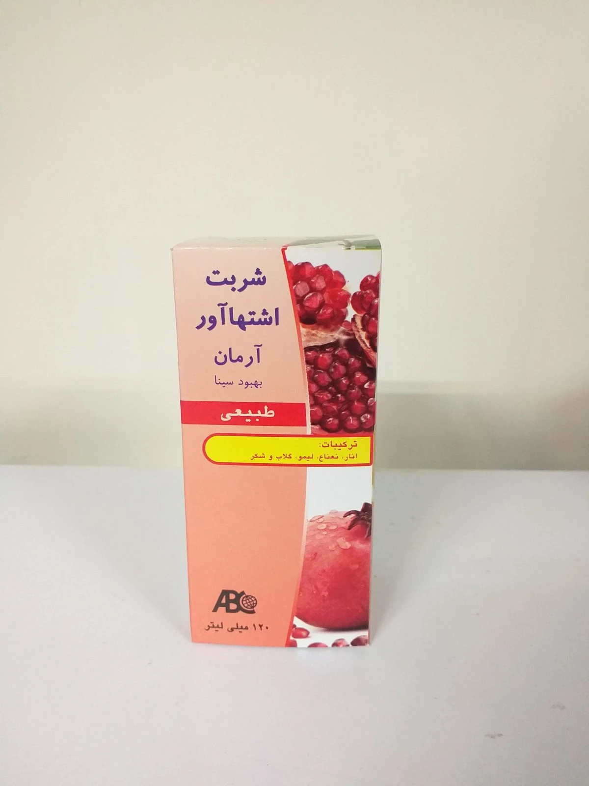 شربت اشتها آور آرمان بهبود سینا