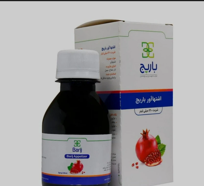 شربت اشتها آور بزرگسالان باریج