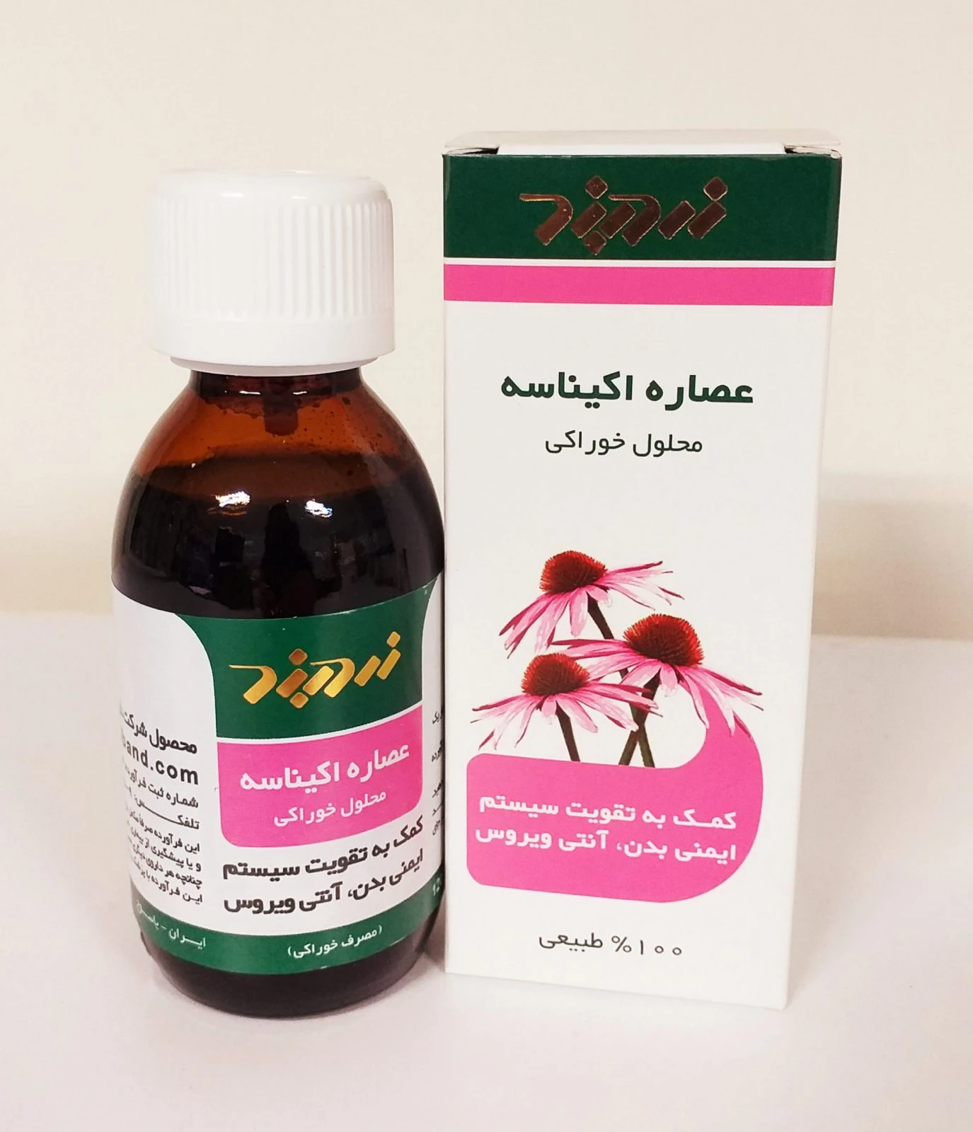 شربت اکیناسه محلول خوراکی زردبند