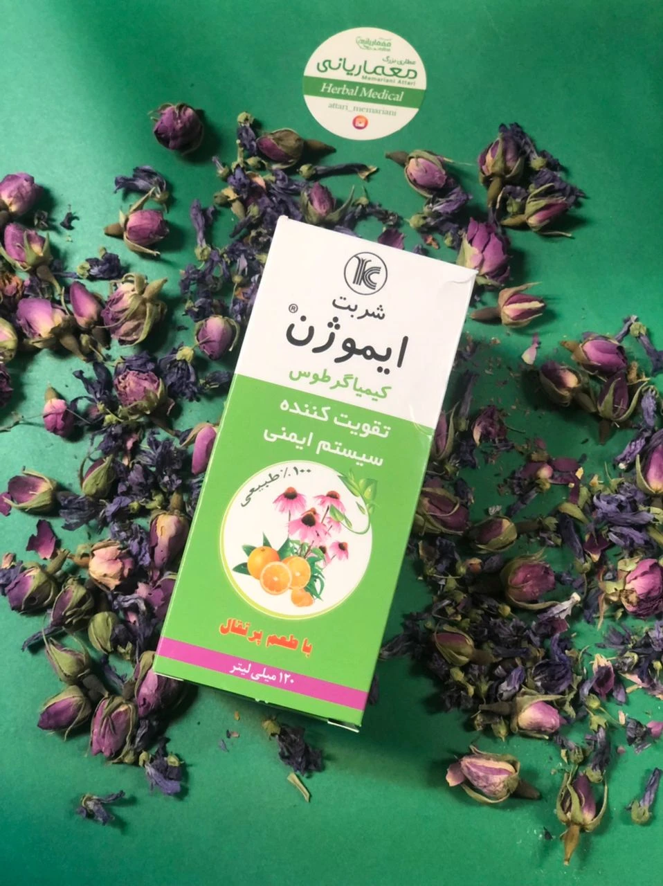 شربت ایموژن کیمیاگر طوس