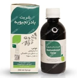 شربت بادرنجبویه
