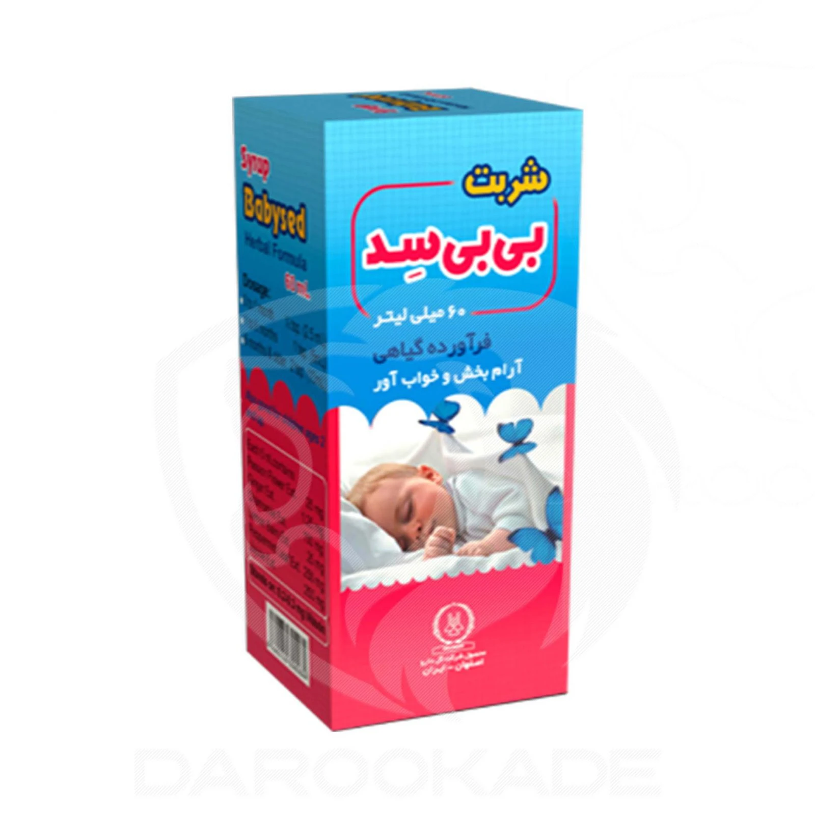 شربت بی بی سد گل دارو