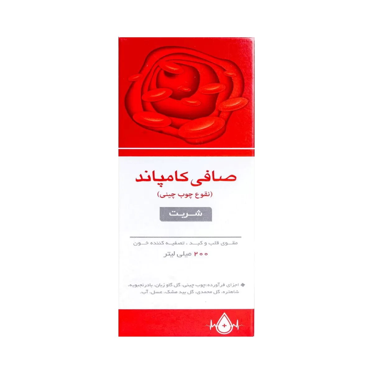 شربت تصفیه خون (صافی کامپاند) نیاک