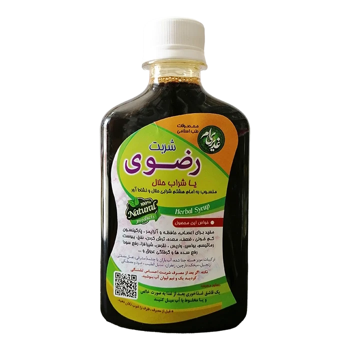 شربت رضوی ( حلال و نشاط آور ) ، زبیب