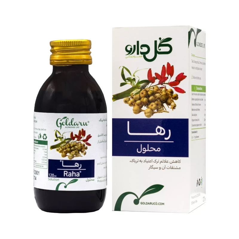 شربت رها گلدارو ، کمک به ترک اعتیاد و سیگار