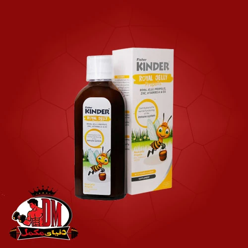 شربت رویال ژلی پروپولیس فیشر کیندر