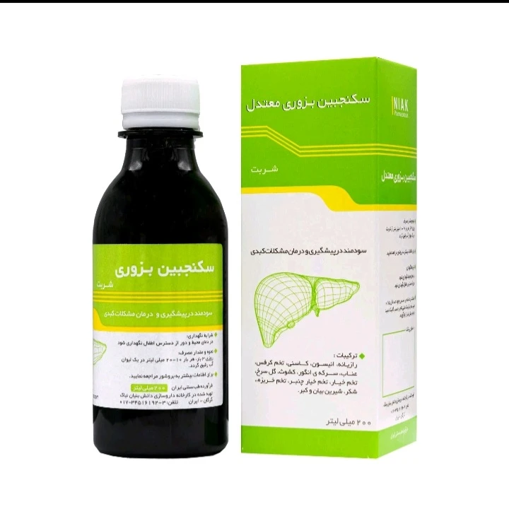 شربت سکنجبین بزوری نیاک ، پیشگیری و بهبود مشکلات کبدی