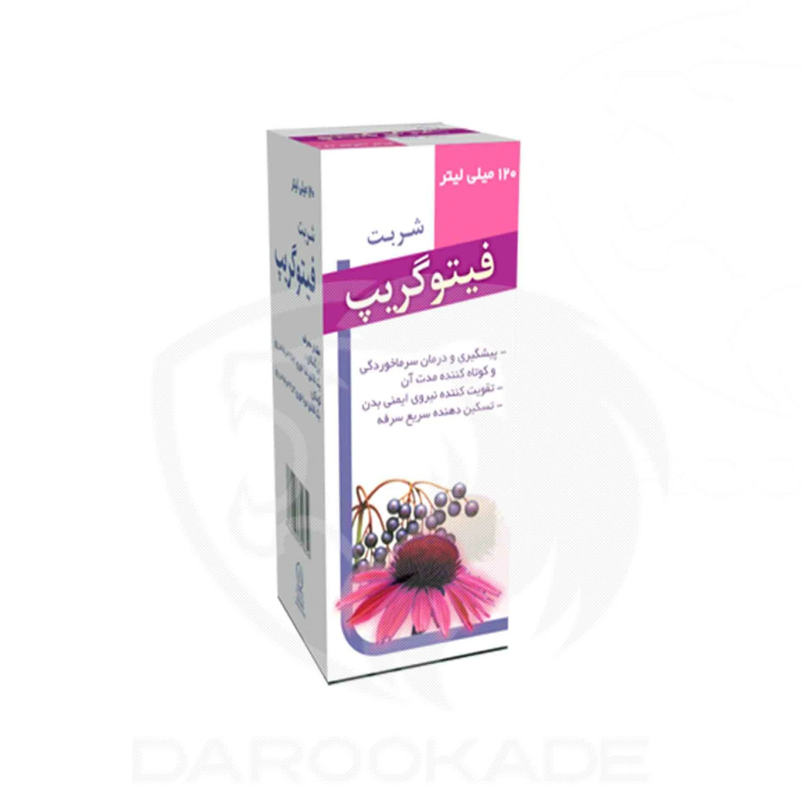 شربت فیتوگریپ گل دارو