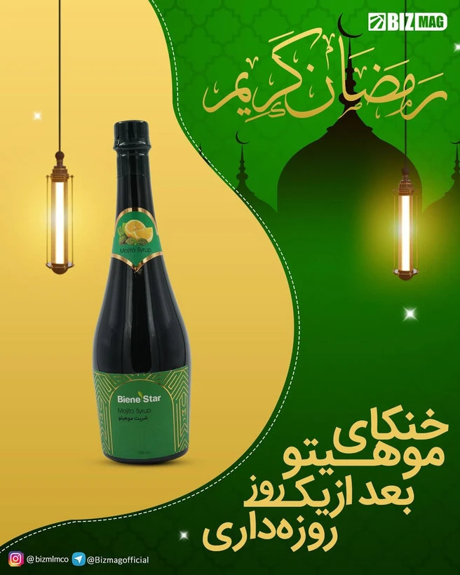 شربت لیمو و نعناع