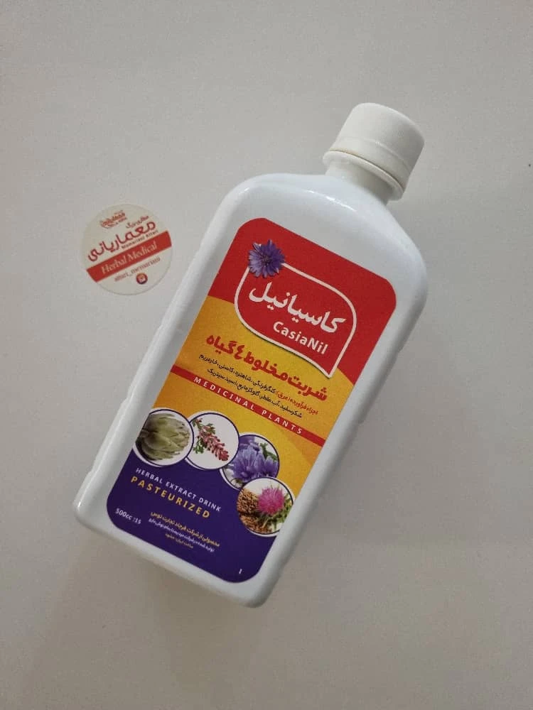 شربت مخلوط 4گیاه کاسیانیل