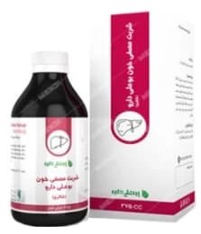 کپسول صبر زرد