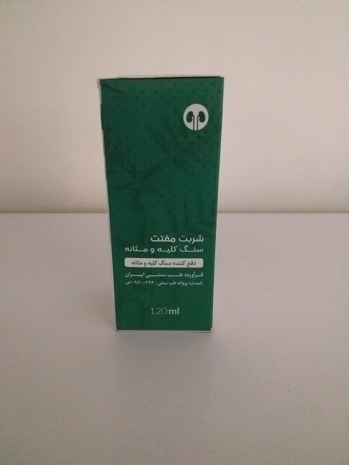 شربت مفتت سنگ کلیه و مثانه بیوفیتا