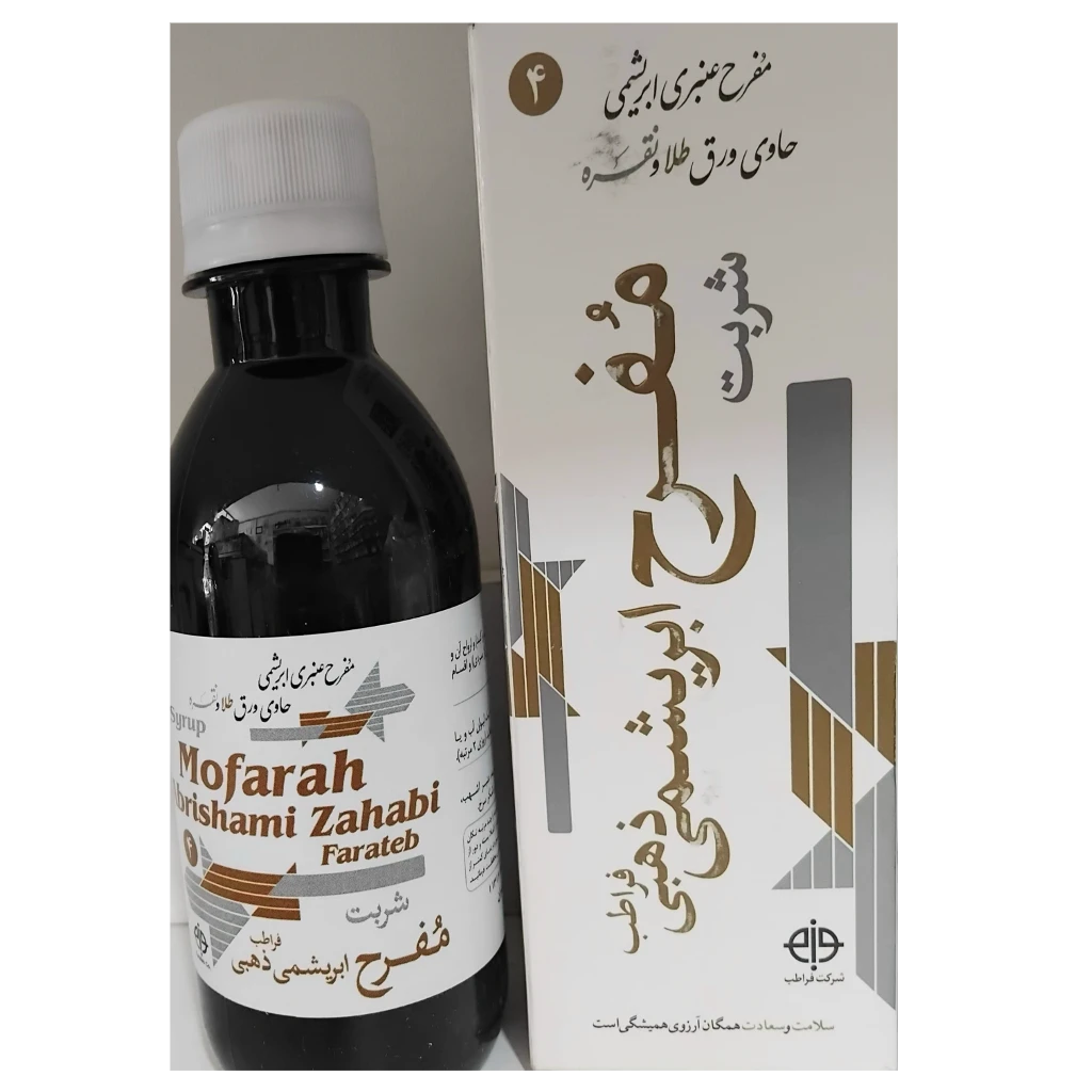 شربت مفرح ابریشمی فراطب