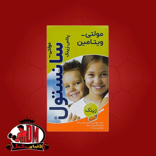 شربت مولتی ویتامین پلاس زینک سانستول