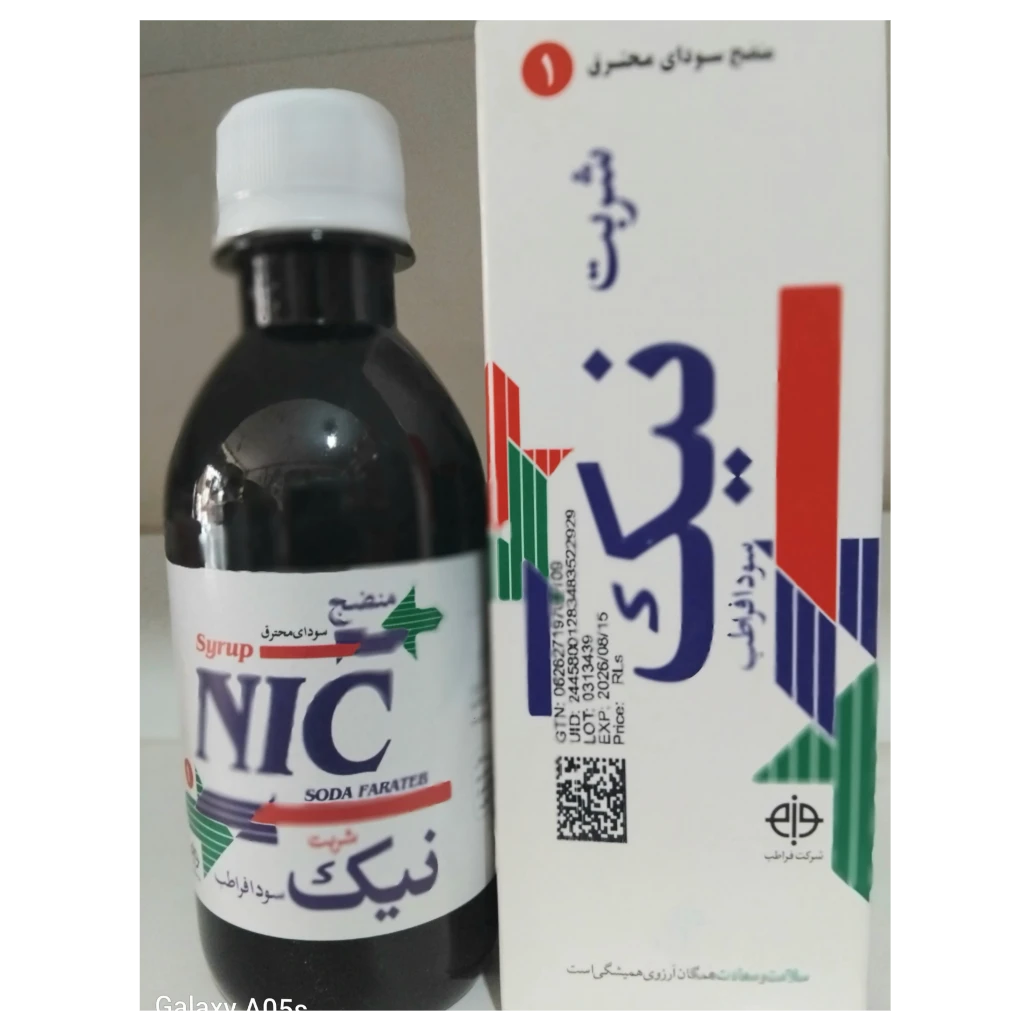 شربت نیک سودا(اخلاق ثلاثه،منفی خون،هموگلبن)
