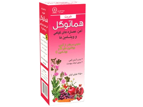 شربت هماتوگل گل دارو