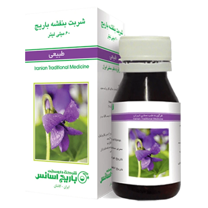 شربت گل بنفشه باریج