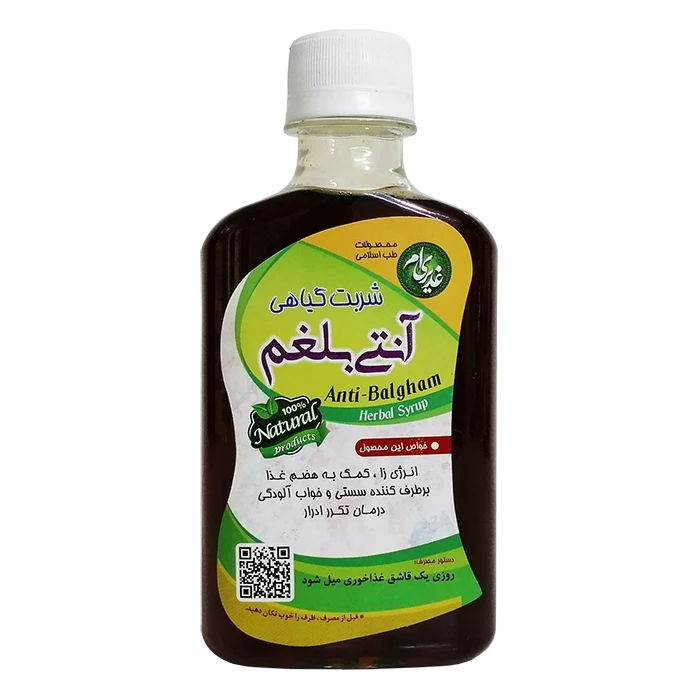 شربت گیاهی آنتی بلغم ، بلغم زدا