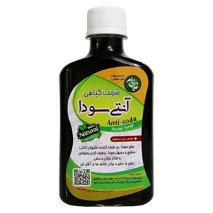شربت گیاهی آنتی سودا ، سودابر