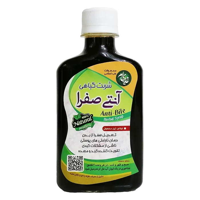 شربت گیاهی آنتی صفرا ، صفرابر