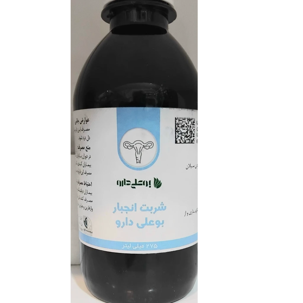شربت گیاهی انجبار بوعلی دارو
