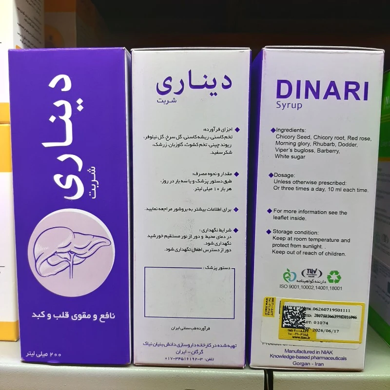 شربت گیاهی دیناری نیاک