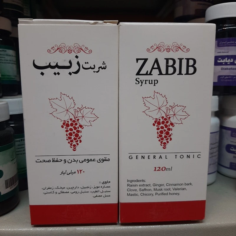 شربت گیاهی زبیب نیاک ، مقوی عمومی بدن و حفظ سلامت