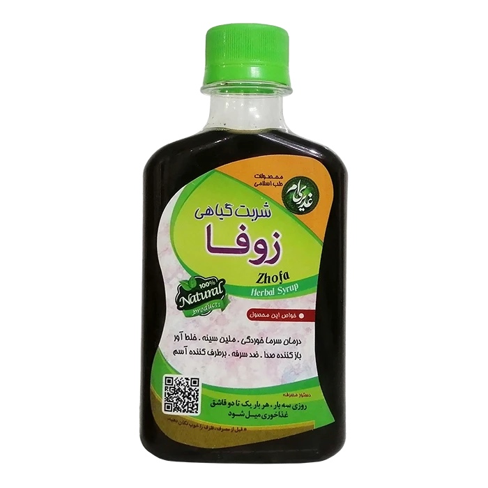 شربت گیاهی زوفا