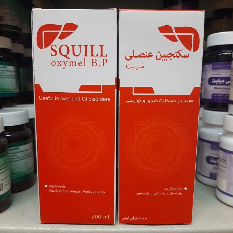 شربت گیاهی سکنجبین عنصلی نیاک