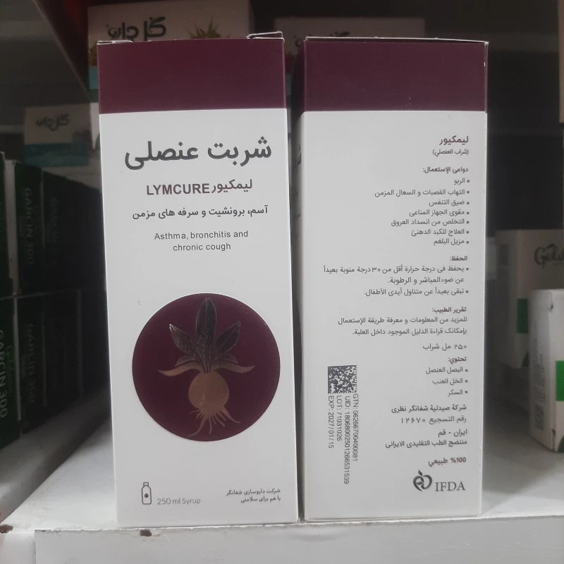 شربت گیاهی عنصلی لیمکیور شفانگر