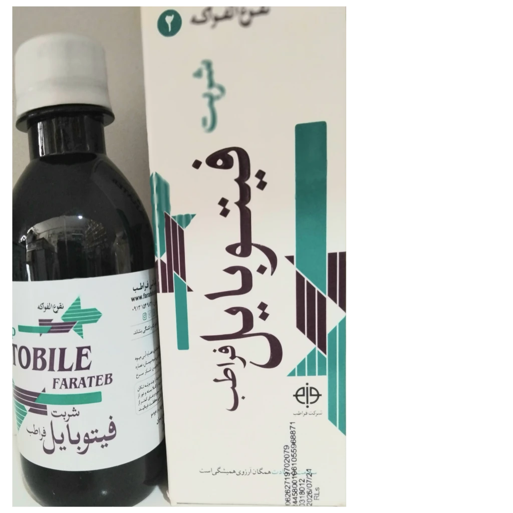 شربت گیاهی فیتوا بایل(صفرابر)