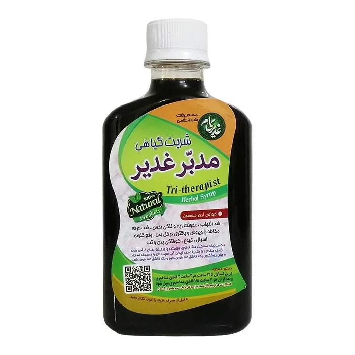 شربت گیاهی مدبر غدیر