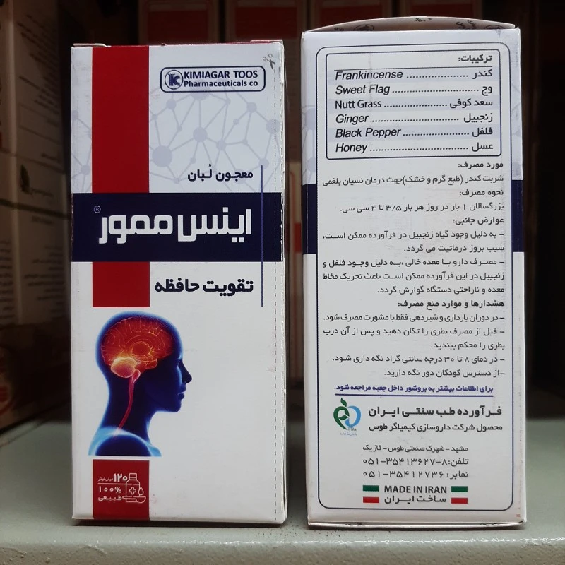 شربت گیاهی معجون کندر ، اینس ممور کیمیاگر توس
