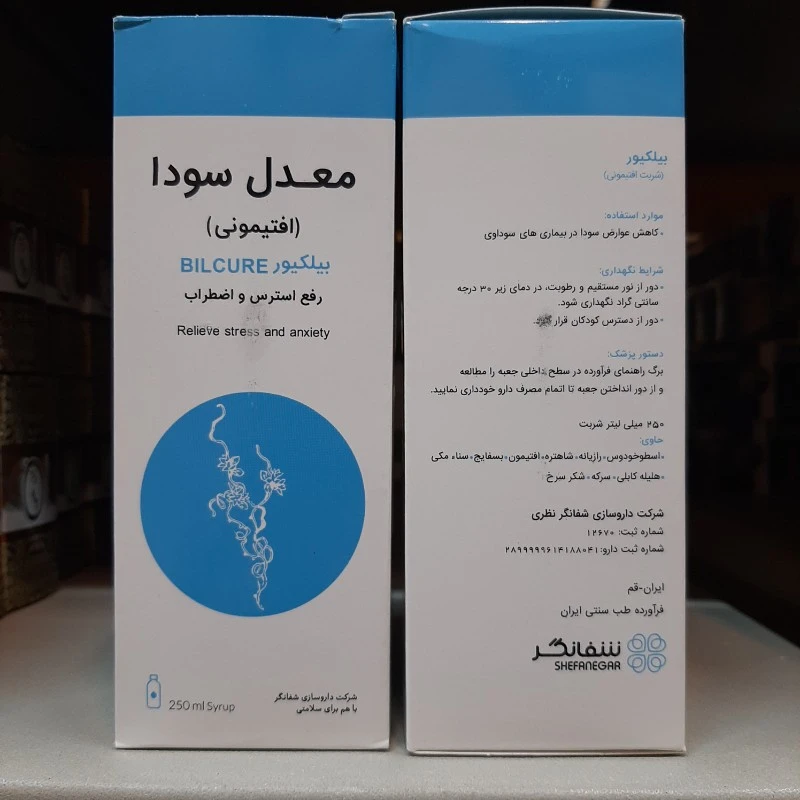 شربت گیاهی معدل سودا افتیمونی شفانگر