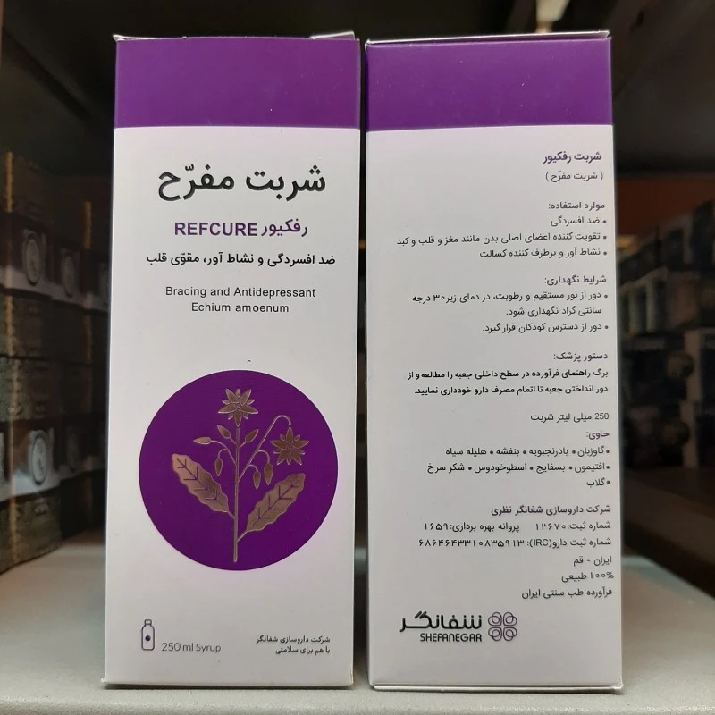 شربت‌ گیاهی مفرح رفکیور شفانگر