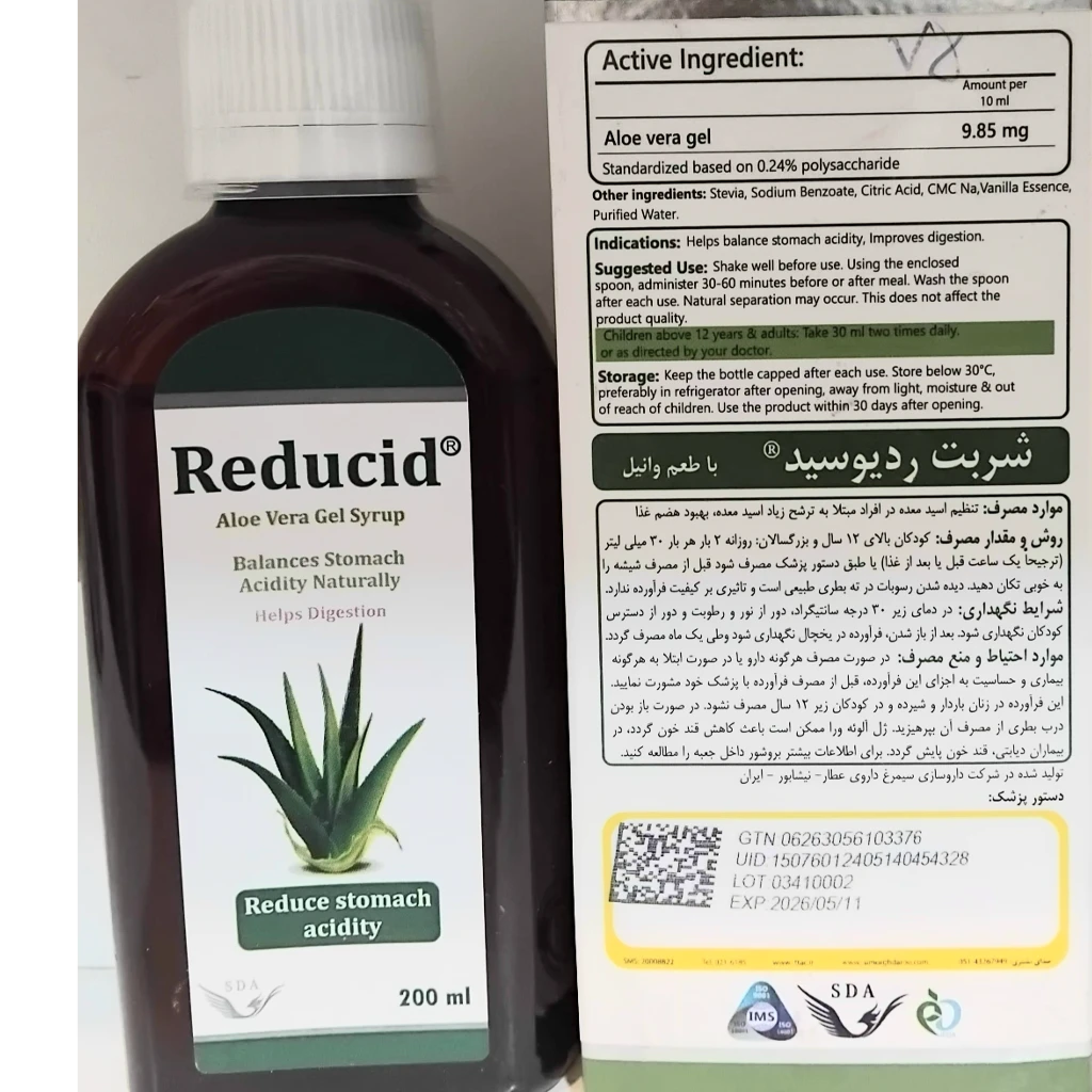 شربت100/گیاهی ردیوسید