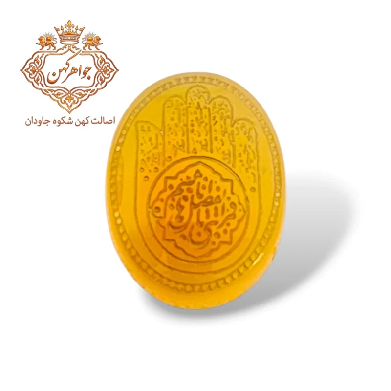 شرف الشمس خطی کف العباس کد (95)