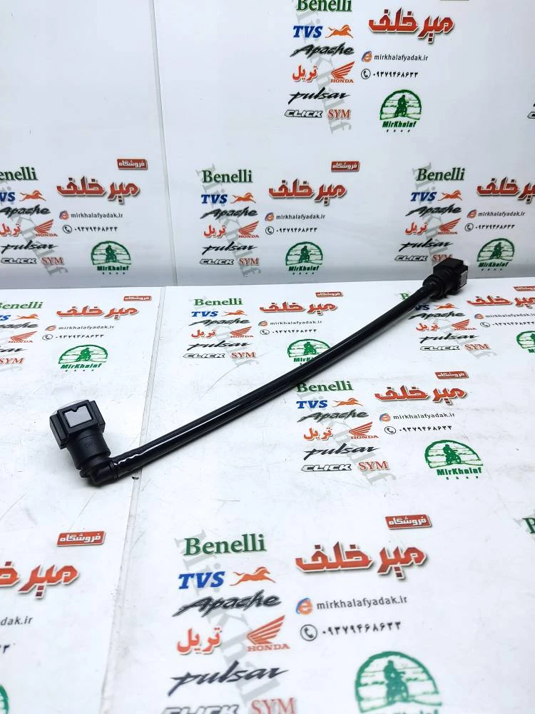 شلنگ بنزین انژکتوری موتور طرح کلیک کوچک